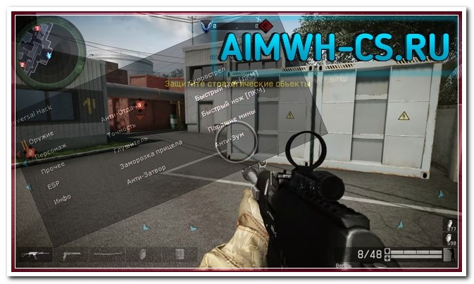 RandomHack 10v1 Aim>Esp>Antiban