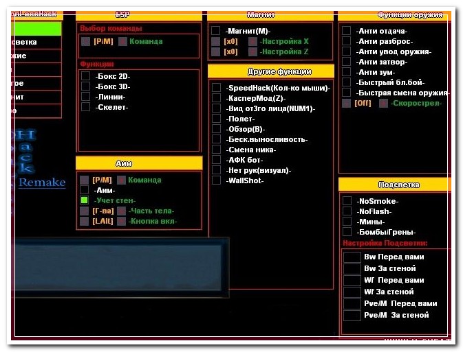 Многофункциональный CHEngine v2.0 [15.05.2015]