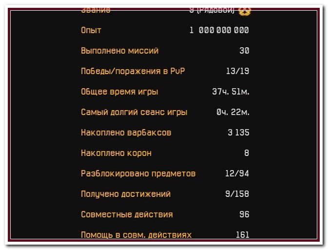 Многофункциональный CHEngine v2.1 [17.05.2015]