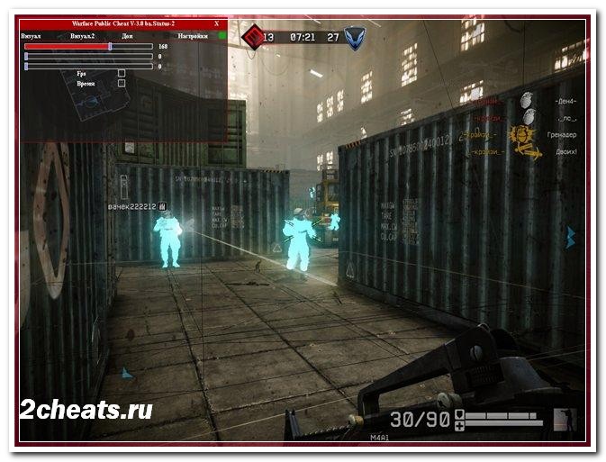 RiderHack by Дикой_66 [11.05.14] [D3D]