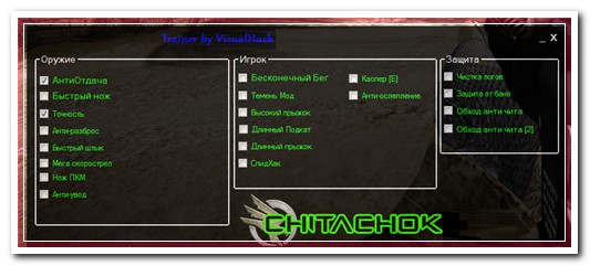 HistoryHackWF AIM by mr.4itachok [18.05.2015]