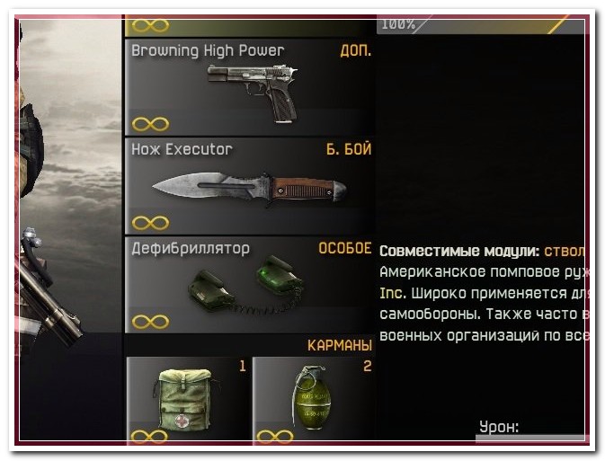 скачать чит на игру варфейс