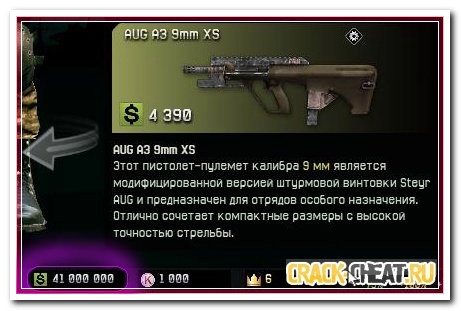 читы на варфейс 01 10 2015