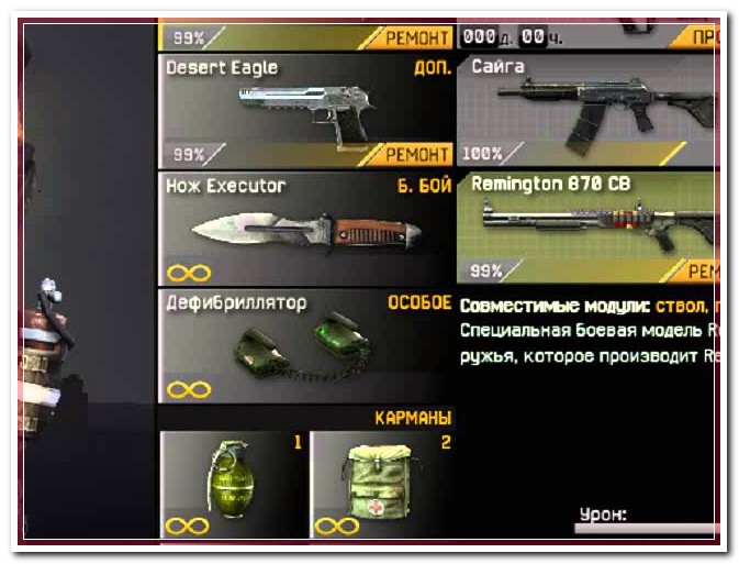 [20.05.2015] TRAIV HACK 1.3 (Аим, есп и т.п.)