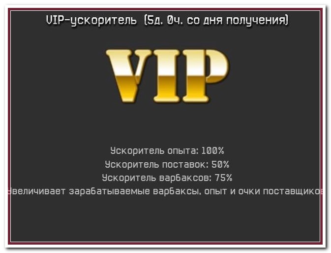 N1CEBYPASS Warface (Варфейс)Антибан для варфейс by Дикой_66