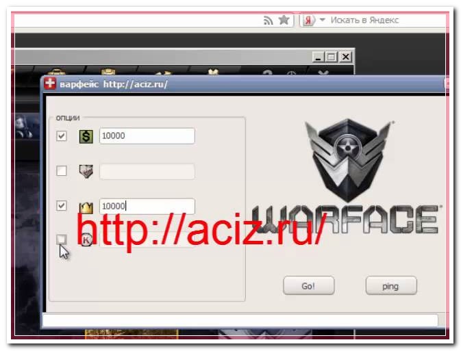 New Morale Hack for WarFace [15.05.2015]